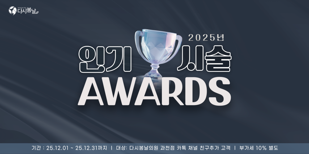 777레이져페스티발