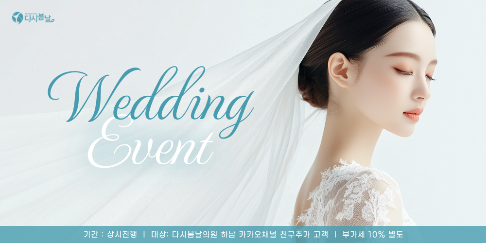 WEDDING EVENT