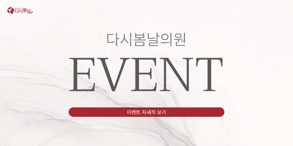 9월 이벤트
