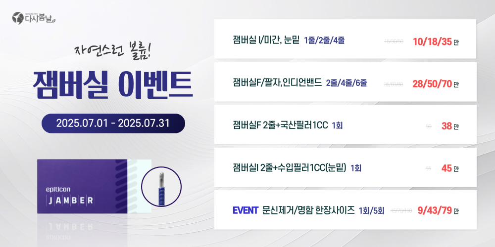 오늘부터 썸머세일