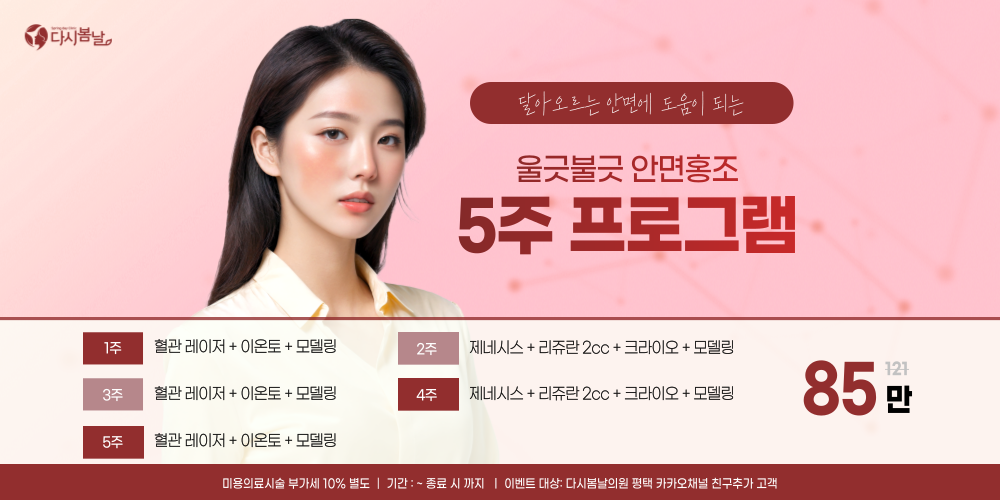 자가비만주사