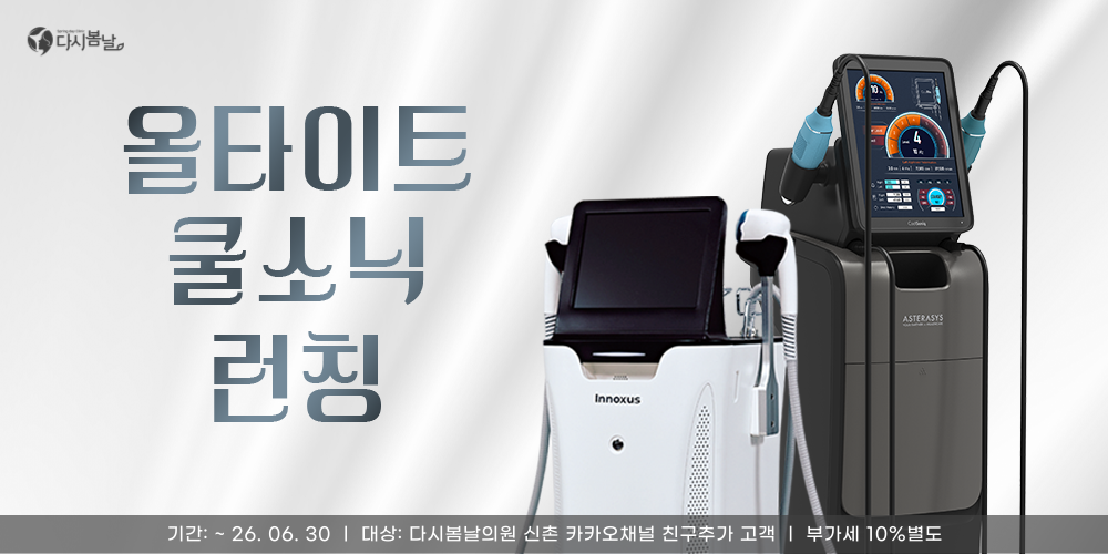 올타이트